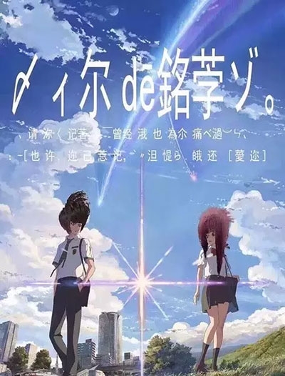 北海道文化教育大学商业管理文凭证书
